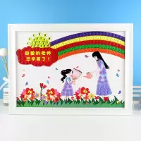 教师节老师礼物儿童创意亲子手工贺卡纽扣画DIY材料幼儿园小学生 感恩老师A A4彩图(无相框)+全套材料
