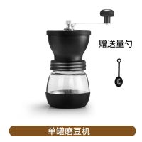 手磨咖啡机家用咖啡豆研磨机小型便携手摇磨豆机手动磨粉器可水罐磨豆机 单个磨豆机