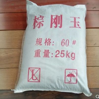 棕刚玉磨料喷砂机用金刚砂棕刚玉二级棕刚玉砂耗材 40包以上