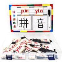 磁性拼字王 儿童益智早教汉字拼拼乐玩具 小学生汉语拼音识字教具 63个拼音无声调+四线磁板(盒装)