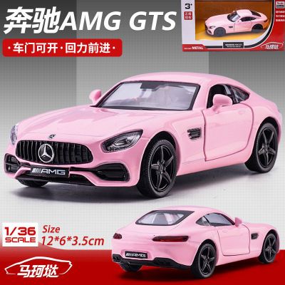 奔驰GTR合金车模汽车模型仿真跑车儿童玩具小汽车男孩收藏摆件 奔驰AMG GTS-粉色/1比36