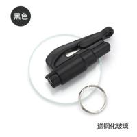 汽车安全锤逃生锤破窗器神器车载车用迷你多功能碎玻璃一秒破窗器 老款 黑色[送测试钢化玻璃]