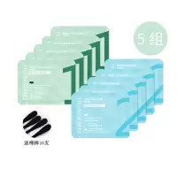 花格美去黑头神器收敛紧致鼻膜贴套装女清洁粉刺黑头贴男收缩毛孔 5组10片实惠装