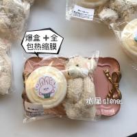 史莱姆木工胶制手感魔胶小熊套装slime解压神器 红腮小熊套装一个