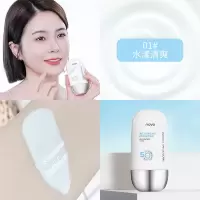 NOVO防护乳保湿滋润隔离紫外线美肤补水隔离二合一防汗学生男女款 01#水漾清爽[适合油皮混油皮]