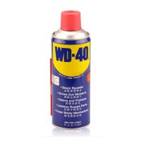 原装WD-40防锈润滑剂金属除锈强力螺栓松动剂防锈清洗剂WD40 350ML 1瓶
