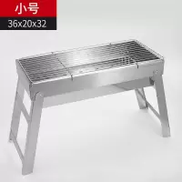 不锈钢烧烤架木炭烧烤炉家用户外可折叠烧烤炉便携带配烧烤网商用 不锈钢烧烤架(小号)