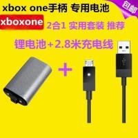 全新xboxone手柄充电电池 锂电池xbox one s x数据线 套装 USB线 商品 均码