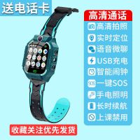 电话手表学生多功能防水儿童电话手表智能手表儿童手表男女防水表 蓝色 减30元 标准版+高清通话