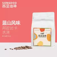 尚豆蓝山风味咖啡豆水洗精品手冲黑咖啡豆粉新鲜烘焙咖啡豆粉现磨 100g 咖啡豆(储存时间更持久)