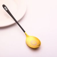 可刻字304不锈钢勺子镀钛金汤匙韩式可爱卡通餐勺成人学生吃饭勺 黑金304勺一个(爸爸-福)