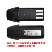 通用奥克斯理发器A5电池模块可拆卸电池2.4V 3.7V 5V充电器电源 A5usb电池(Usb专用)