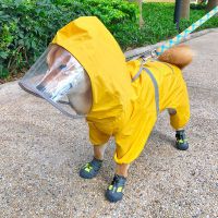 黄色 M码(10-13斤) 中型小型犬雨衣四脚全包泰迪狗雨披防水贵宾雪纳瑞柴犬狗雨天衣服