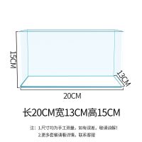 套餐一(只有缸不含其他) 长20*宽13*高15厘米 透明热弯长方形玻璃金鱼缸水族箱乌龟缸小中型办公桌造景生态鱼缸