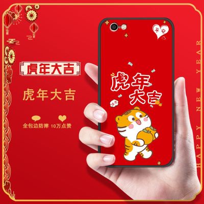 虎年大吉+指环 [苹果6P/6sPlus]5.5寸 苹果6splus手机壳男iPhone6plus保护套硅胶苹果6plu
