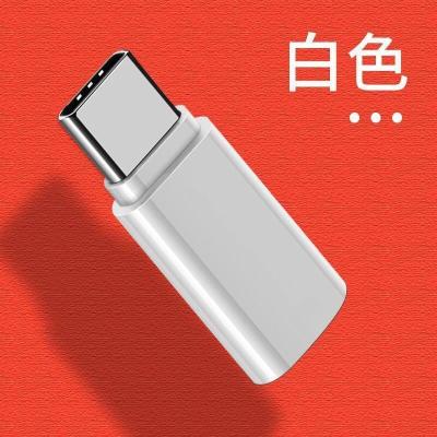 白色[单口+圆口] 专用-数字解码 适用苹果ipadmini6平板ipadpro耳机转换器Type c充电吃鸡转接头线