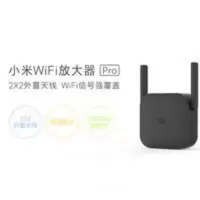 小米wifi放大器p 小米wifi放大器pro wifi信号增强器300M WIFI中继器路由器中继器