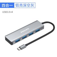 [一转四]USB3.0*4 macbookpro扩拓展坞type-c转换器苹果笔记本电脑雷电转换头