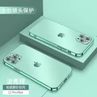 苹果11ProMax[6.5寸] 磨砂电镀壳[防指纹-樱花粉] 苹果11手机壳散热超薄磨砂iPhone11ProMax防