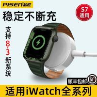 iWatch无线充底座[1米]. iwatch无线充电器苹果手表1-6代快充watchse通用磁吸