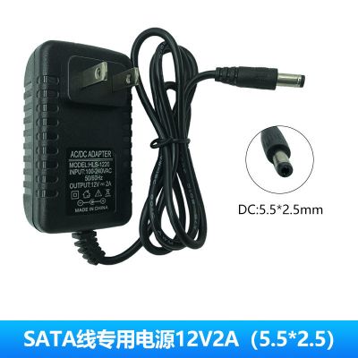 USB转SATA电源12V2A 硬盘数据线SATA转USB3.0/2.0易驱线2.5/3.5寸硬盘光驱转接驱动线