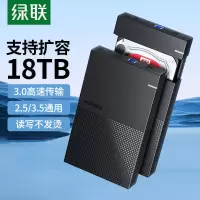 USB3.0-2.5/3.5英寸通用 硬盘盒2.5/3.5英寸通用笔记本台式机usb3.0Sata 移动硬盘盒