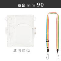 mini90 送彩虹带 适用于富士mini11/8/9/7+透明水晶保护壳拍立得相机保护套外壳子