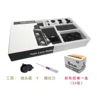 拍照套餐(含彩色24张胶卷) 双镜头反光照相机大人科学复古双反相机DIY组装拼装135胶卷菲林机