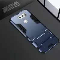 黑蓝色 LG V30 LG三防铠甲V30保护套钢铁侠硅胶防摔LGV30手机壳支架男女款