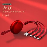 赤红色 中国结数据线一拖三收纳伸缩单拉快充线 加长苹果安卓type-c通用