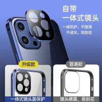 双面保护[怦怦粉]镜头镂空无包款 iphone 13 mini 苹果13双面玻璃手机壳iPhone13ProMax金属1