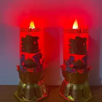 18cm长明灯芯蜡烛1对(电池) 蜡烛家用LED烛台供佛电蜡烛财神电烛长明灯佛堂蜡烛灯佛灯无烟