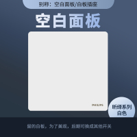 空白面板 开关插座面板86型面板多孔家用昕绎白五孔插座usb面板 开关