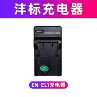 EN-EL1充电器 EN-EL1电池适用于尼康Coolpix 4300 4800 5400 5700 8700 E880