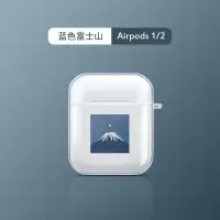 透明耳机套 蓝色富士山EJT airpods1代 2代 airpodspro保护壳airpods苹果耳机套三代无线蓝牙耳