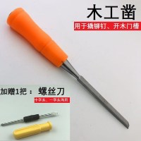 [工具]木工凿(加送螺丝刀) 35-45MM 通用型 不带钥匙 把手锁执手钢木门锁室内不锈钢色家用通用型压把小50锁具1