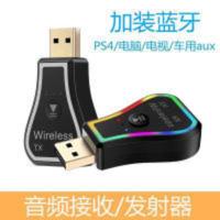 车载蓝牙接收器aux无线收音机usb音响音箱转换fm发射器 车载蓝牙接收器aux无线收音机usb音响音箱转换fm发射器