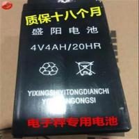 盛阳电池4V4AH/20HR4v4ah电子秤电瓶计价秤台称蓄电池质保十八月 盛阳电池4V4AH/20HR4v4ah电子秤