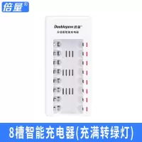 8槽智能充电器 5号充电电池大容量家庭KTV音响套装点歌机无线话筒玩具闪光灯相机五号专用镍氢电池可替代1.5v锂干电池