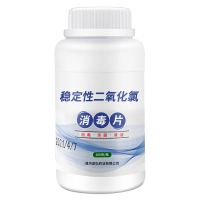 100g 井水消毒粉漂白食用饮用水消毒片自来水消毒净化剂二氧化氯泡腾片