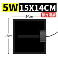 四代普通版5W(15*14CM) 爬虫加热垫乌龟爬虫箱温控恒温斗鱼缸角蛙盒用品加温