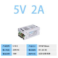 5V2A 220V转变5V12V24V直流开关电源3a5a10a监控变压器LED灯带条电源伏