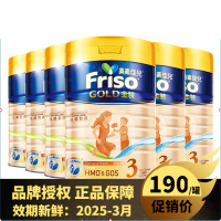 港版Friso美素佳儿金装奶粉3段1-3岁900g/罐(6罐装)(效期至2025-3-31)