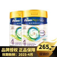港版Friso皇家美素佳儿奶粉4段(3岁及以上)800g/罐(2罐装)(效期至2025-4)