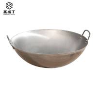 圣威丁 商用铁锅 炒锅 熟铁锅 耳钢板锅边锅80规格(实际直径78.5cm)一个