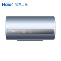Haier/海尔电热水器60升ES80H-AF3(2A)U1 3300W变频速热 一级能效 WIFI控制 预约洗浴