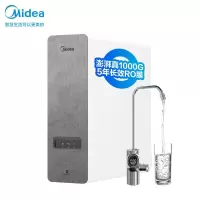 美的(Midea)净水器白泽1000G家用净水机 厨房厨下式净饮机直饮机5年RO反渗透过滤器MRO1787D-1000G