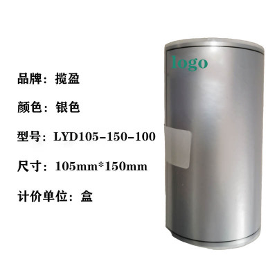 揽盈 LYD105-150-100 105mm*150mm 100张/盒 标签(计价单位:盒) 银色