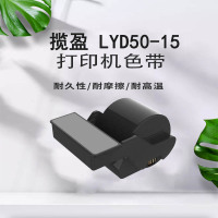 揽盈 LYD50-15 50mm*15m 色带 (计价单位:盒) 黑色