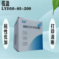 揽盈 LYD50-85-200 50mm*85mm 200张/盒 标签(计价单位:盒)绿色